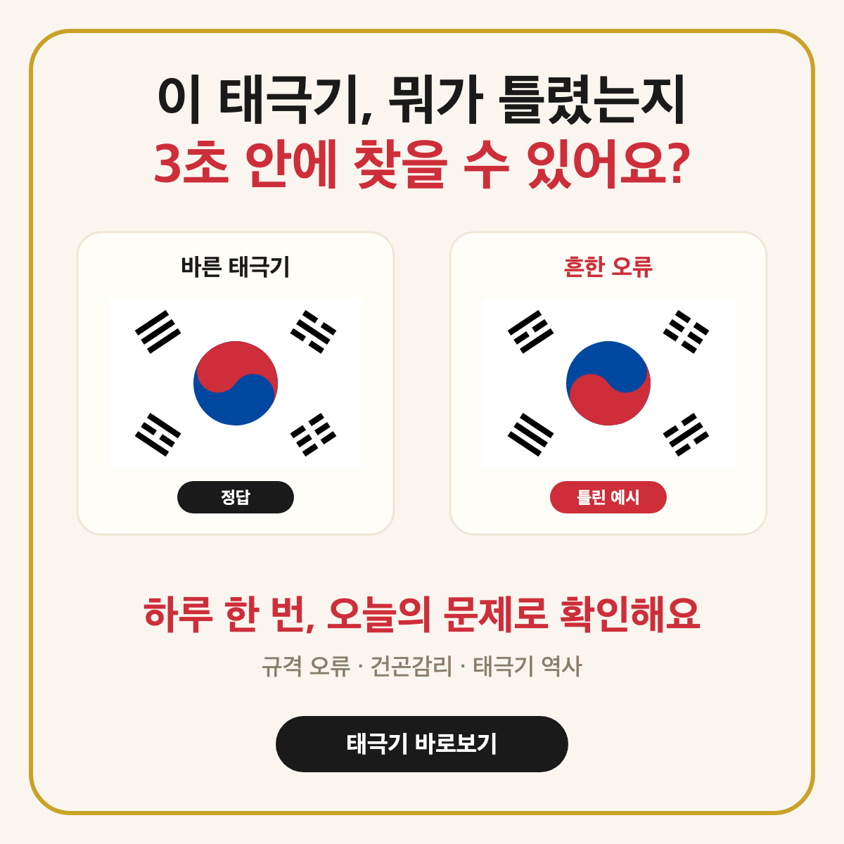공유 미리보기 이미지